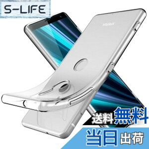 �y���������zYouriad Xperia XZ3 �P�[�X �J�o�[ | ���� �N���A �\�t�g �J�o�[| ���� �X�g���b�v �y�� �C���` ���^ ����~�� ���C�����X�[�d�Ή� �����h�~ TPU(�G�N�X�y���A SONY (�\�j�[) Xperia XZ3 (2018) 