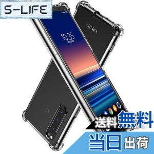 �y���������zHy+ Xperia5 �P�[�X SO-01M SOV41 �J�o�[ �X�g���b�v�z�[�� �ČRMIL�K�i �N���A �Ռ��z���|�P�b�g���� TPU �ϏՌ��P�[�X