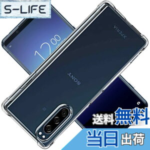 �y���������z�Ή� Sony Xperia 5 SO-01M SOV41 901SO �P�[�X Xperia5 �J�o�[ TPU Xperia �ی�P�[�X �J�o�[�w�� ���v���e�N�^�[ �V�F�� �N�o�[ �N���A �\�t�g �����V�F�� ���v���e�N�^�[ �V�F���y�ϏՌ� �G