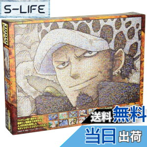 �y���������z�G���X�J�C(ENSKY) ONE PIECE �����s�[�X���U�C�N�A�[�g�y���[�z 50x75cm �W�O�\�[�p�Y�� 1000�s�[�X JIGSAW PUZZLE 1000-584 6�ˈȏ�