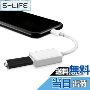 �y���������zMOONLIGHT-TECH USB�ϊ� �A�_�v�^ iphone &ipad���e OTG �P�[�u�� �J���� USB������ �ʐ^��r�f�I��f�[�^��o�����`�� MIDI �L�[�{�[�h �}�E�X �w�b�h�z�� �ڑ��\iPhone 11 Pro Max/Xs Max/XR/X/8 P