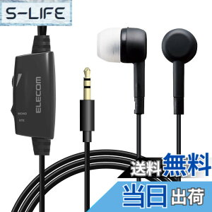 �y���������z�G���R�� �C���z�� �e���r�p �y��������t�B�b�g���鎨���^�C�v�z ��10mm�h���C�o�[Affinity sound 3.0m �u���b�N EHP-TV11C3XBK