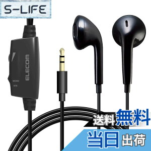 �y���������z�G���R�� �C���z�� �e���r�p �y�������Ȃ��C���i�[�C���[�^�z ��14.2mm�h���C�o�[Affinity sound 3.0m �u���b�N EHP-TV11I3XBK
