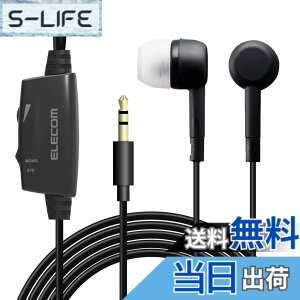 �y���������z�G���R�� �C���z�� �e���r�p �y��������t�B�b�g���鎨���^�C�v�z ��10mm�h���C�o�[Affinity sound 5.0m �u���b�N EHP-TV11C5XBK