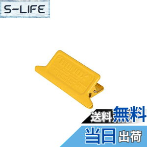 �y���������z�_���g��(Dulton) ���� ���^�� �N���b�v �C�G���[ ����46x��117x���s33mm METAL CLIP YELLOW 117-329YL