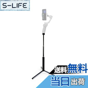 �y���������zDJI OM 7P 7 / Osmo Mobile 8 7P 7 6 4 SE 3 2 / Zhiyun�p��MAXCAM Selfie�X�e�B�b�N�O�r�������b�h�A�A���~�j�E�������������b�h+�A���~�j�E�������O�r�B �iDJI OM����ьg�ѓd�b�͊܂܂�܂���j
