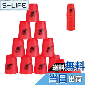 �y���������z�X�|�[�c�X�^�b�L���O �J�b�v 12�Z�b�g DEWEL Flying Cup ��d�˃J�b�v ������ ���d�� ���Z�p ���K�p �g���[�j���O ���S�҂ł��Ή� ��p�ܕt��