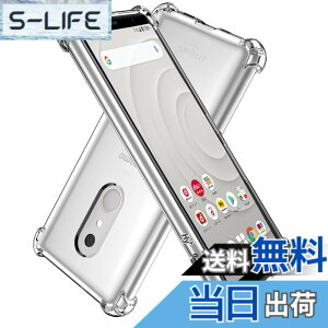 �y���������zHy+ arrows Be4 �ϏՌ� �P�[�X F-41A �J�o�[ �X�g���b�v�z�[�� �ČRMIL�K�i �N���A �Ռ��z���|�P�b�g���� TPU �P�[�X