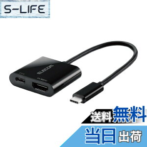 �y���������z�G���R�� �h�b�L���O�X�e�[�V���� USB-C HDMI �ϊ� TYPE-C HDMI & ���d�|�[�g �ϊ��A�_�v�^ �u���b�N �yiPhone 16/16 Pro/16 Pro Max/16 Plus �Ή����؍ρz AD-CHDMIPDBK