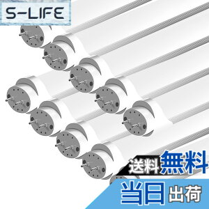 �y���������zLED�u���� 40W�` T8���� 18W����d�� 120cm G13���� �����F�i6500K�j ���P�x 2600LM �O���[���H���s�v PL�ی��y���[�J�[��N�z�ƒ�A�������A�a�@�A�w�Z�ɓK�p 10�{�Z�b�g