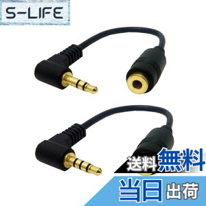 �y���������zchenyang �w�b�h�z��/�I�[�f�B�I�����P�[�u�� 2�{�p�b�N 3/4�� 3.5mm�I�X��3.5mm���X�I�[�f�B�I�X�e���I�w�b�h�z�� 90�x�p�x�����P�[�u�� 10cm