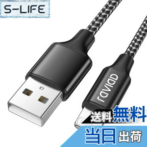 �y���������ziPhone �[�d�P�[�u���y1M/MFi �F�؁z���C�g�j���O�P�[�u�� �}���[�d �f�[�^�]�� ���ϋv �f���h�~ iPhone 13/13 Pro/13 Pro Max/12/12 mini/12 Pro/12 Pro Max/11/11 Pro Max/XS/XS Max/XR/X/8/8 Plus/iPad/iPod lightn