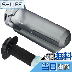 �y���������zHiKOKI(�n�C�R�[�L) 14.4V/18V/36V�R�[�h���X�N���[�i�[�p 1�i���T�C�N�������j�b�g0037-6495