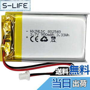 �y���������z802540 3.7v 900mAh���`�E���d�r�ɓK�p����Sena 10S�V���[�YSena 10S-01 ena Sena 20s�V���[�YSena 20s-01 Sena 20s evo Sena 30K�V���[�YSena 30K-01D�I�[�g�o�CBluetooth�w�b�h�Z�b�g�o�b�e���[�����C���^