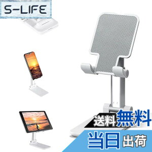 �y���������z�X�}�z�X�^���h �z���_�[�p�x�A���ƍ��������\�Ȍg�ѓd�b���X�^���h PC�X�^���h�y����~��/�[�d�֗�/�܂肽���ݎ��z iPhone/iPad/Android/Nintendo Switch Lite/Kindle�Ȃǌg�ѓd�b �^�u