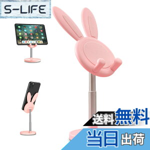 �y���������z�X�}�z�X�^���h ��� �X�^���h ���킢�������� �z���_�[ ���x�����\ �X�}�z �X�^���h �ƌ݊���������� For iPhone/ipad/Kindle/Nintendo Switch�Ȃ�