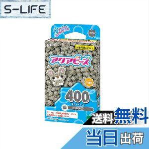 �y���������z�A�N�A�r�[�Y �ʔ��� �r�[�Y �y �X�^�[�r�[�Y �͂����� �zAQ-330 ST�}�[�N�F�� 6�Έȏ� �������� �� ���ł����� ���C�L���O�g�C Aquabeads �G�|�b�N�� EPOCH