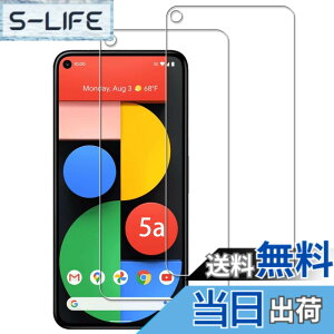 �y���������zHKKAIS Pixel 5 �K���X�t�B�����y2 ���Z�b�g�z ���{���Ɏq�̗p Google Pixel 5 �p �K���X�t�B���� ���� �K���X �t����� �ی�t�B����