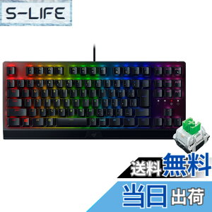 �y���������zRazer �Q�[�~���O�L�[�{�[�h �e���L�[���X ���J�j�J���L�[�{�[�h BlackWidow V3 Tenkeyless JP - Green Switch ���J�j�J�� �O���[���� �N���A�n�E�W���O Chroma RGB ���ϋv�A���~���g�b�v�v���[