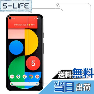 �y���������z�y2���z���{�f�ސ� �����K���X Google Pixel 4a 5G �p �K���X�t�B���� �����K���X ���Ɏq�� FOR google pixel 4a 5g �t�B���� �d�x9H ��U�h�~ �w��h�~ �����z�� �C�A�h�~
