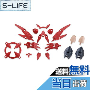�y���������zBANDAI SPIRITS 30MS �I�v�V�����p�[�c�Z�b�g2(�t���C�g�A�[�}�[) 1/144�X�P�[�� �F�����ς݃v�����f�� MK61922