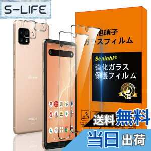 �y���������zAQUOS sense4 docomo SH-41A sense5G SH-53A au SHG03 sense4 lite �t�B���� �ySeninhi 2+2���Z�b�g: 2* AQUOS sense4 lite �����K���X + 2* AQUOS sense4 lite �����Y�ی�t�B���� �z AQUOSsense5G �K���X�t�B���� �w��