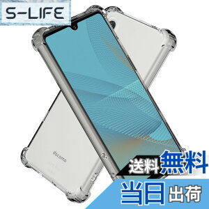 �y���������zHy+ Xperia Ace II �ϏՌ� �P�[�X SO-41B �J�o�[ �X�g���b�v�z�[�� �ČRMIL�K�i �N���A �Ռ��z���|�P�b�g���� TPU �P�[�X �G�N�X�y���A�G�[�X2