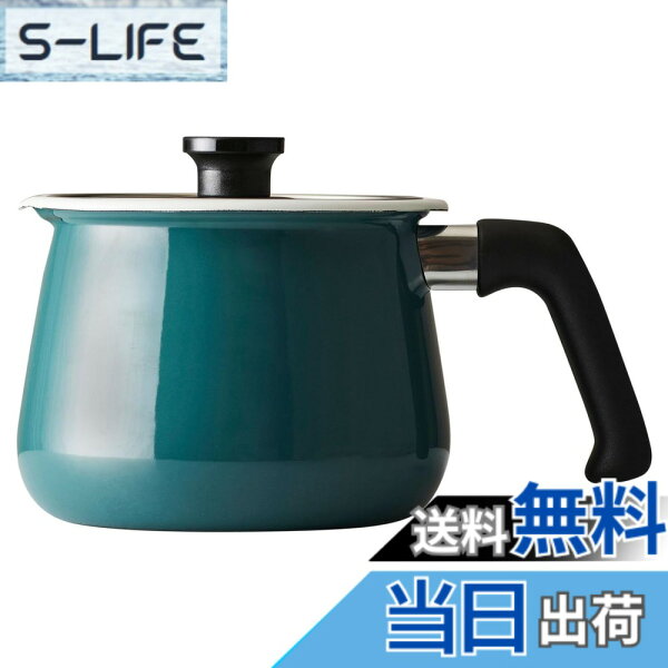 【送料無料】和平フレイズ 1台7役 マルチポット ターコイズ 2.2L ホーロー 冷蔵庫 保存 IH・ガス対応 rinto(リント) MB-2162
