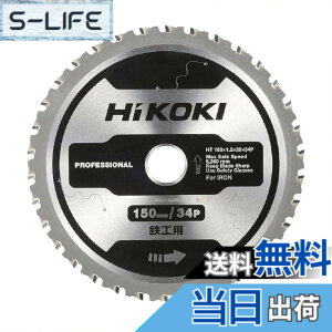 �y���������zHiKOKI(�n�C�R�[�L) �`�b�v�\�[�J�b�^�[ CD3605DB�ECD3605DFA�p �S�H�p�`�b�v�\�[ 150x34P 0037-7216