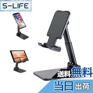 �y���������z��� �X�}�z �X�^���h �g�� �X�^���h ���x�����\ �^�u���b�g�X�^���h�C�܂��ݎ� ����~�� �R���p�N�g �y�� For iPhone/ipad/Nintendo Switch/Samsung/Sony/Nexus/Kindle/Android(�u���b�N)
