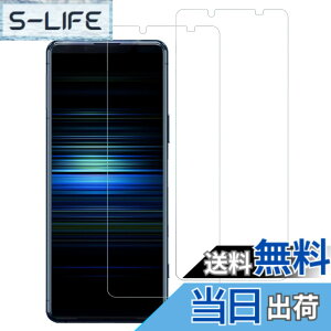�y���������z�y2������z Xperia5II �p �K���X�t�B���� �G�N�X�y���A5ii �t�B���� SOG02 SO-52A �����K���X �G�N�X�y���A5�}�[�N2 �ی�t�B���� �y�C�A�[��/�\��t���ȒP/������/�d�x9H�z