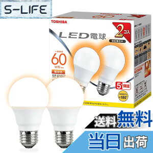 �y���������zTOSHIBA(����) LED�d�� E26 A�` 60W���� �L�z�� �d���F 2P �����Ή� LDA7L-G/K60V1RP