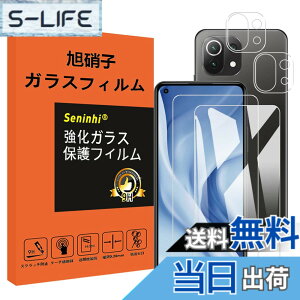 �y���������z�Ή� Xiaomi mi 11 Lite 5G �K���X�t�B���� �����Y�ی�t�B���� �w��h�~ Mi11 Lite 5G �����K���X �d�x9H ���Y���ɎqAGC�f�� �C�A�[�� ��U�h�~ �����x �Ռ��z�� ���E���h�G�b�W���H �y2��