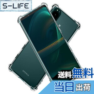 �y���������zHy+ Xperia5 III �ϏՌ� �P�[�X SO-53B SOG05 A103SO XQ-BQ42 �J�o�[ �X�g���b�v�z�[�� �ČRMIL�K�i �N���A �Ռ��z���|�P�b�g���� TPU �P�[�X �G�N�X�y���A 5III