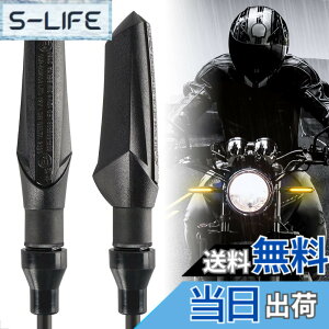 �y���������zEvermotor �o�C�N �E�C���J�[ �����E�C���J�[ led �E�C���J�[ �o�C�N e�o�C�N �Ԍ� 12V �ėp �h�� �A���o�[ ���P�x �O�㍶�E�ʗp 2�Z�b�g
