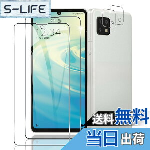 �y���������z�y2+2���Z�b�g�z �Ή� AQUOS sense6 / sense6S �K���X�t�B���� �X�}�z �ی�t�B���� + �p AQUOS sense6 SH-54B SHG05 SH-M19 / AQUOS sense 6s SHG07 �����Y�ی�t�B���� �y���{���f�ވ��Ɏq���z �p �A�N