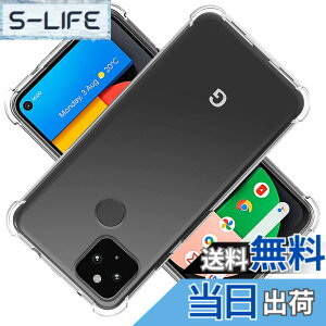 �y���������z�Ή� Google Pixel 4a 4G �P�[�X Pixel4a 4G �J�o�[ Google TPU �ی�P�[�X Pixel4a4G �J�o�[�w�� �A�C�t�H�� GooglePixel4a 4G ���v���e�N�^�[ �V�F�� �N�o�[ �N���A �\�t�g �����V�F�� ���v���e�N