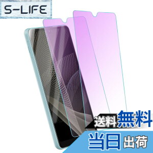 �y���������z�y�u���[���C�g�J�b�g�z Xperia Ace III �p/Xperia Ace II �p �K���X�t�B���� �u���[���C�g �����K���X SO-53C SOG08 SO-41B �t�B���� �����ߗ�/�C�A�[��/�\��t���ȒP/2������