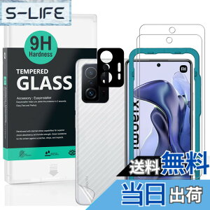 �y���������zIbywind �Ή� Xiaomi 11T/11T Pro(5G) �K���X�t�B���� 2 ���ی�t�B���� �K�C�h�g�t�� �����Y�J�o�[�i1���j�w�ʃV�[�g�i1���j ���菝�h�~�ϏՌ��d�x 9H�����K���X�t�B�����y���炩�Ȏ�G