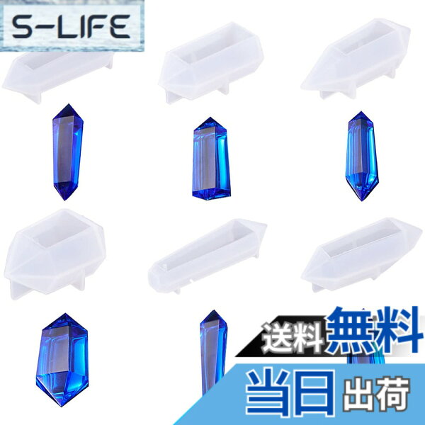 【送料無料】サムコス 水晶 占い ペンデュラム シリコンモールド 6セット UVレジン 型 エポキシ樹脂 ソフトモールド 半透明 ハンドメイド DIY モールド 手作り 抜き型 再利用可能 (H)