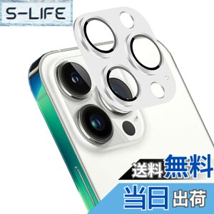 �y���������zApapeya For iPhone 13 Pro/iPhone 13 Pro Max�p �J�����t�B���� �A���~�������{�����K���X �����Y�S�ʕی� �J�����J�o�[ 0.25mm���� Apapeya ��̌^�����Y�ی�t�B���� �����Y�ی�P�[�X ����