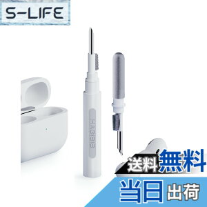 �y���������zHagibis �u�������i�v ���@�\airpods�|������ ���C�����X�C���z�� 3-in-1 airpod cleaner �R���p�N�g bluetooth �N���[�j���O �|���Z�b�g �|���L�b�g �P�[�X�X�N���[�j���O AirPods/airpods pro/�C