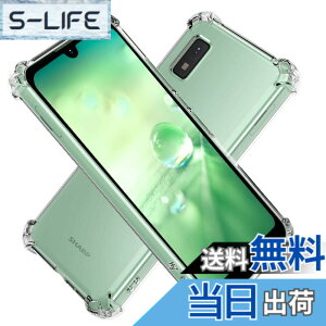 �y���������zHy+ AQUOS wish AQUOS wish2 �ϏՌ� �P�[�X SH-51C SHG06 A204SH A103SH SH-M20 �J�o�[ �X�g���b�v�z�[�� �ČRMIL�K�i �N���A �Ռ��z���|�P�b�g���� TPU �P�[�X