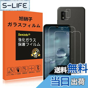 �y���������z�Ή� AQUOS wish / Wish2 / Wish3 �K���X�t�B���� �w��h�~ AQUOSwish �����K���X �����Y�ی�t�B���� �d�x9H ���Y���ɎqAGC�f�� �C�A�[�� ��U�h�~ �����x �Ռ��z�� ���E���h�G�b�W���H �y2