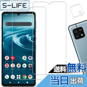 �y���������zHKKAIS aquos sense 6 �t�B�����y2+2 �Z�b�g�z�w��F�ؑΉ����{���Ɏq�f�ލ̗p AQUOS sense6 SH-54B SHG05 SH-M19 / AQUOS sense 6s SHG07 �p �K���X�t�B���� �J�����t�B���� ���� �K���X �t����� �ی�