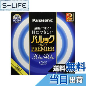 �y���������z�p�i�\�j�b�N �u���� �ی` 30�`+40�` 2�{�� �N�[���F �p���b�N �v���~�A FCL3040ECWHF32K
