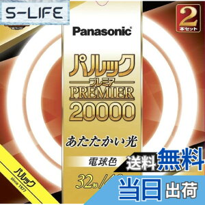 �y���������z�p�i�\�j�b�N �u�����ی` 32�`+40�` 2�{�� �d���F �p���b�N �v���~�A20000 FCL3240ELMF32K