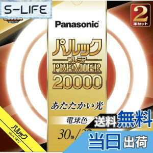 �y���������z�p�i�\�j�b�N �u�����ی` 30�`+32�` 2�{�� �d���F �p���b�N �v���~�A20000 FCL3032ELMF32K