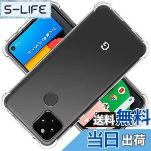 �y���������z�Ή� Google Pixel 4a 5G �P�[�X Pixel4a5G �J�o�[ TPU Google �ی�P�[�X Pixel4a �J�o�[�w�� ���v���e�N�^�[ �V�F�� �N�o�[ �N���A �\�t�g �����V�F�� ���v���e�N�^�[ �V�F���y�ϏՌ� �G�A�o