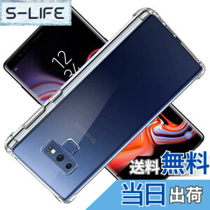 �y���������z�Ή� Samsung Galaxy Note9 SC-01L SCV40 �P�[�X GalaxyNote9 �J�o�[ Samsung TPU �ی�P�[�X Galaxy Note 9 �J�o�[�w�� �A�C�t�H�� ���v���e�N�^�[ �V�F�� �N�o�[ �N���A �\�t�g �����V�F�� ���v���e